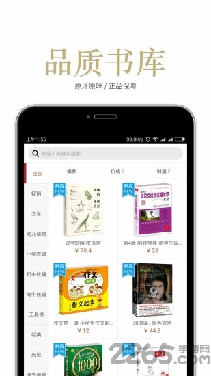 �ֻ��Ĵ������ʽ��