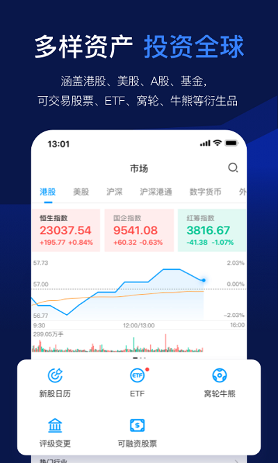 �Ʒ�����֤ȯ��ʽ��