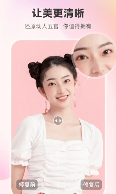 ������Ƭ�޸�APP��װ