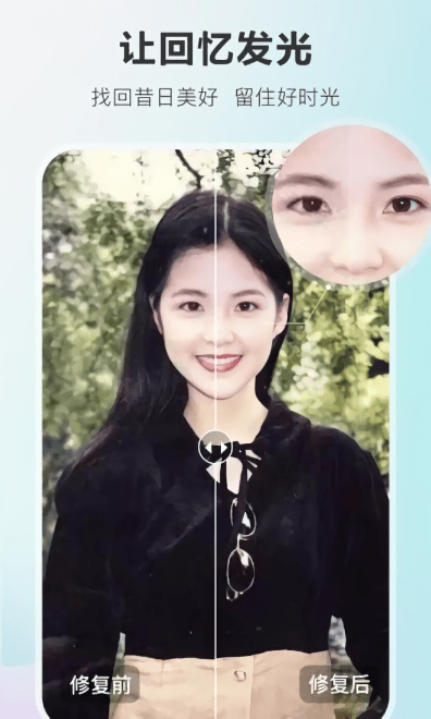 ������Ƭ�޸�APP��װ