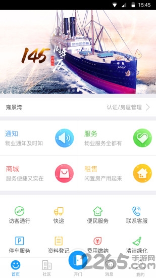 ���̵��һ�app��װ