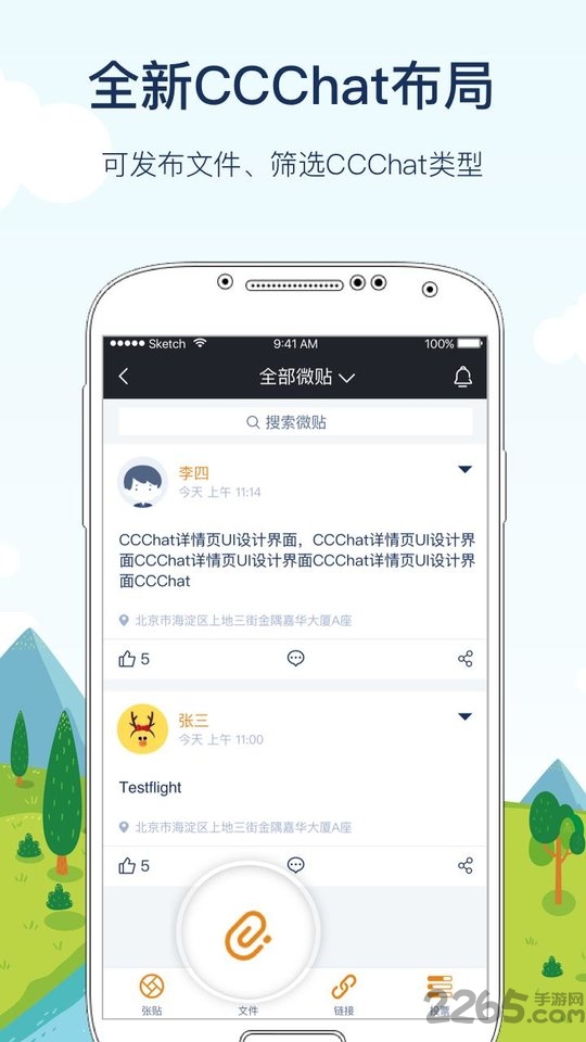 cloudcccrm��ʽ�氲װ