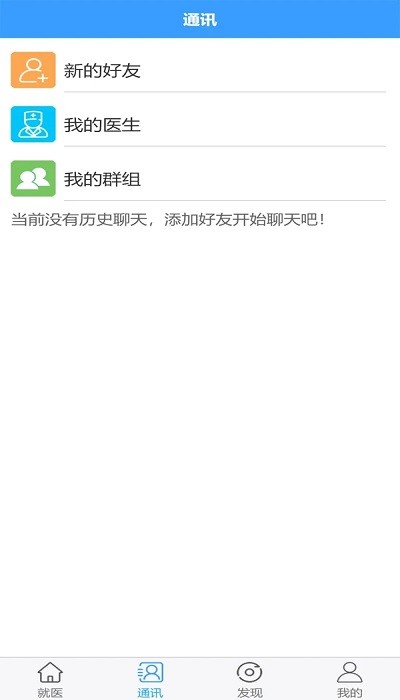 ��ά����app��װ