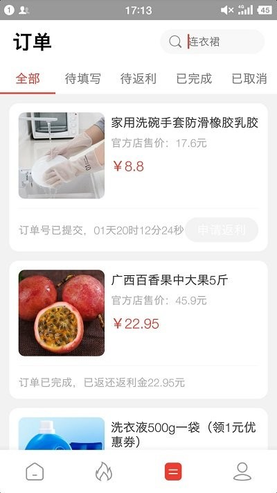 ֵ�׿ͻ��˰�װ