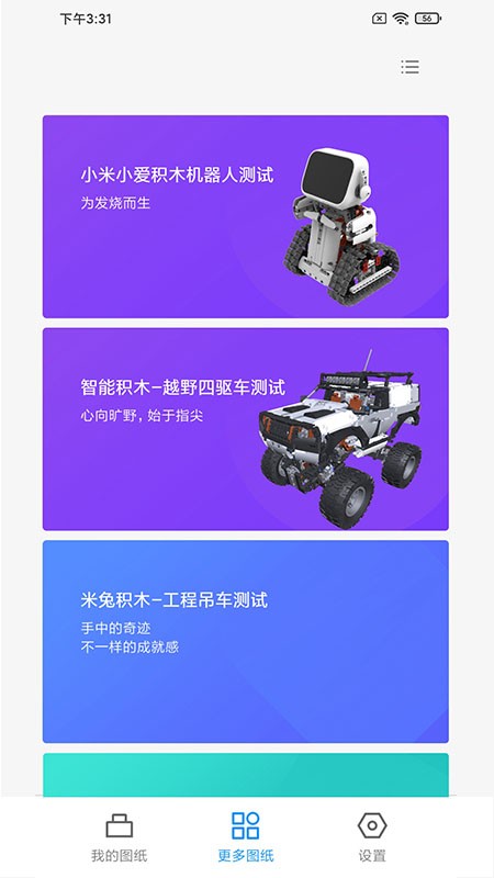 ��ľ�����ֻ���