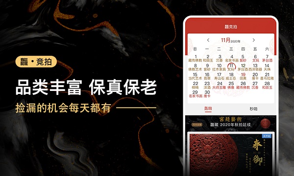 �����ֻ�������