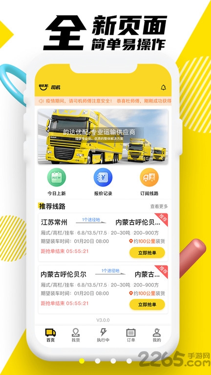 �ϴ�����˾����