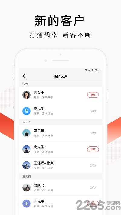 �ٶȰ��ɹ����Ұ�app���ذ�װ