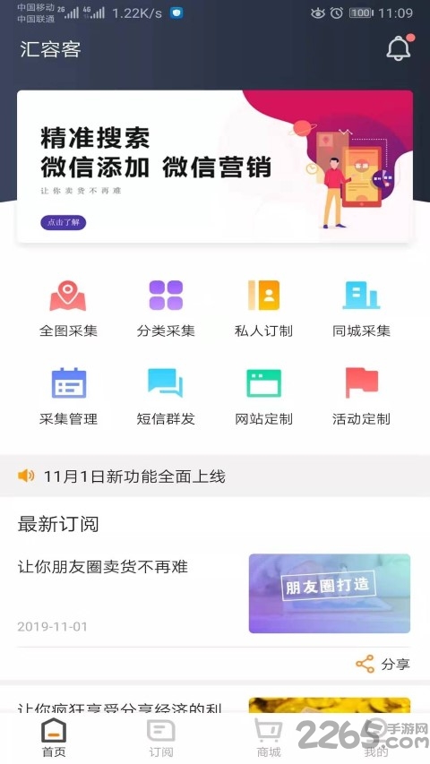 ���ݿ��ֻ������ذ�װ