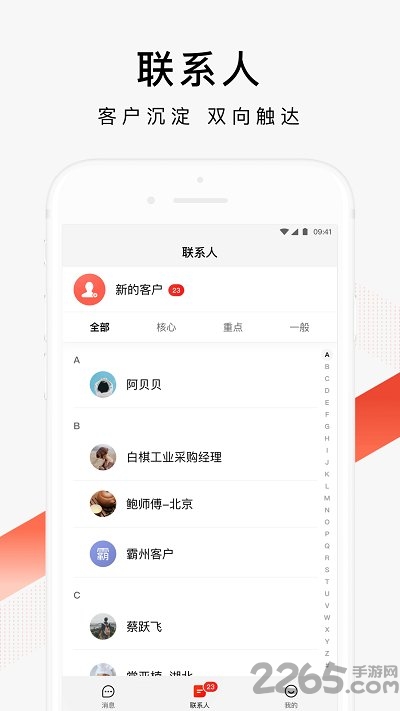 �ٶȰ��ɹ����Ұ�app���ذ�װ