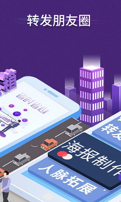 ΢�̹�����app��װ