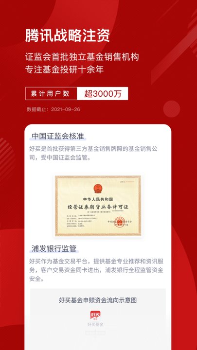 �������app���ذ�װ