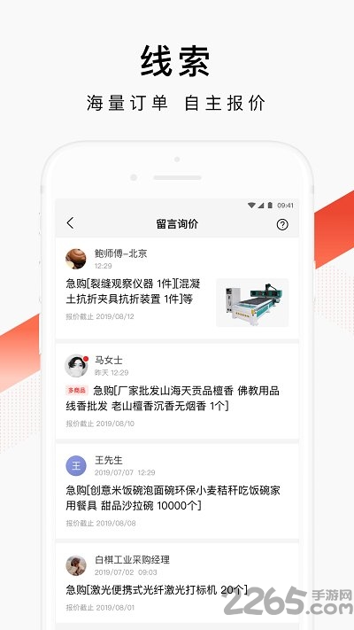 �ٶȰ��ɹ����Ұ�app���ذ�װ