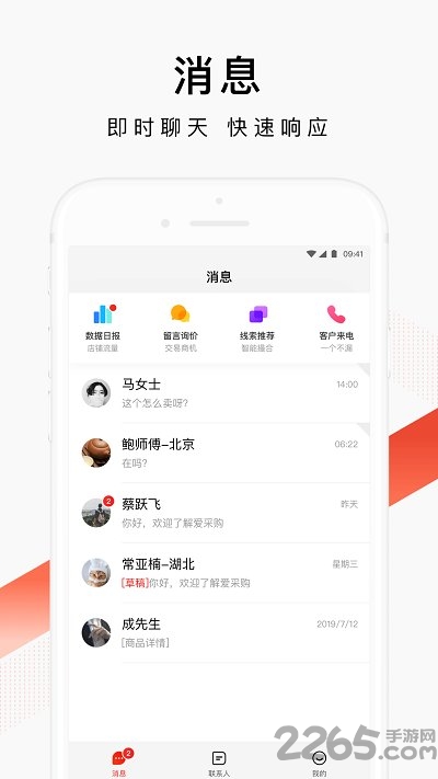 �ٶȰ��ɹ����Ұ�app���ذ�װ