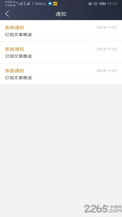 ���ݿ��ֻ������ذ�װ