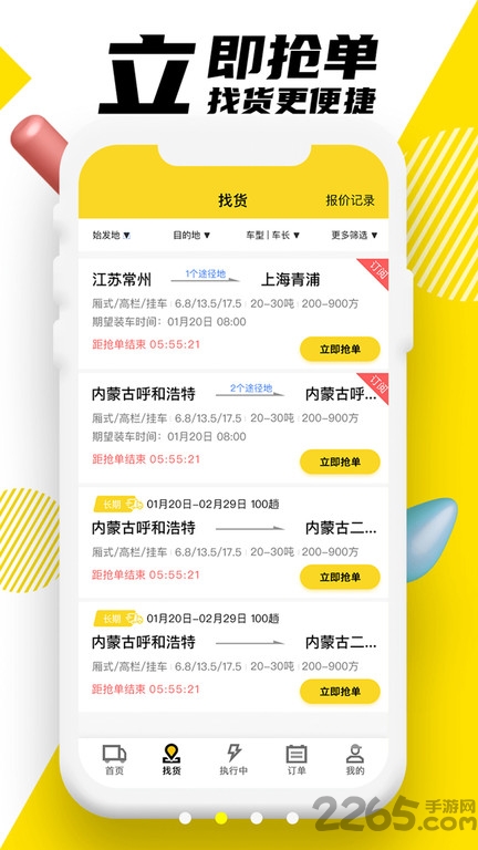 �ϴ�����˾����