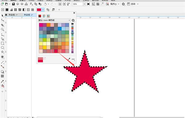 coreldraw2021安装破解教程4