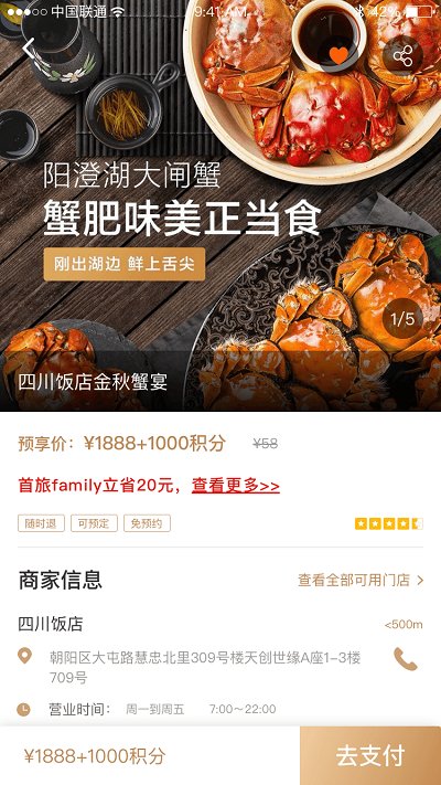 �׿�����ƽ̨