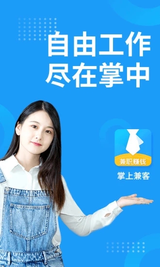 ���ϼ�ͼ�ְ׬Ǯapp��װ