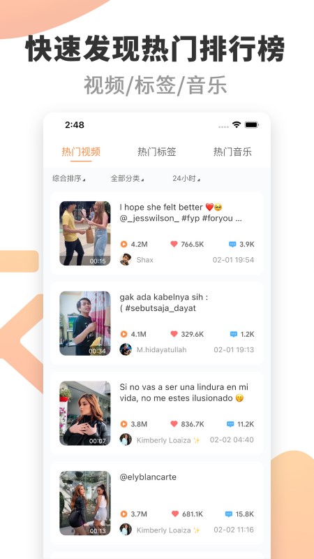 tk���ݷ���ƽ̨�ֻ���