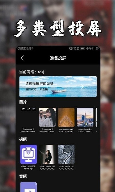 ��׿Ͷ�������ֻ���