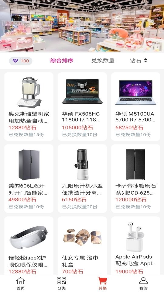 ������ä��app���ذ�װ