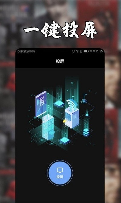 ��׿Ͷ�������ֻ���