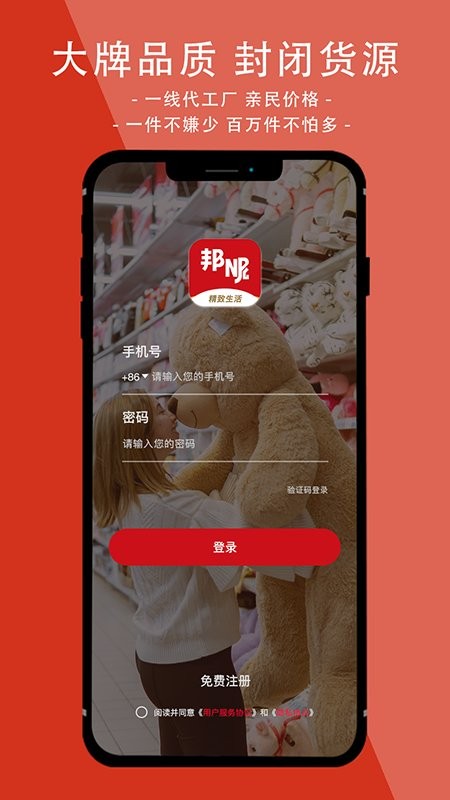 ������ѡapp��װ