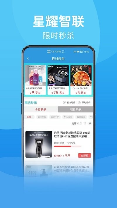 ��ҫ����ƽ̨��װ��