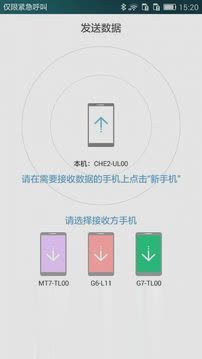 (��δ����)�ֻ���¡5.0��׿������