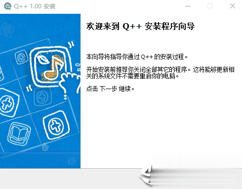 q++2019(qq�ȼ�����)��ʽ������