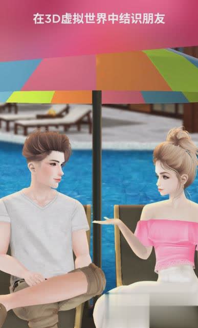 IMVU��׿���İ氲׿������