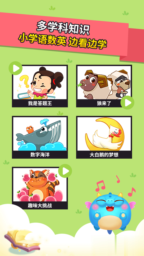 ������ͬ��ѧios��app���ذ�װ