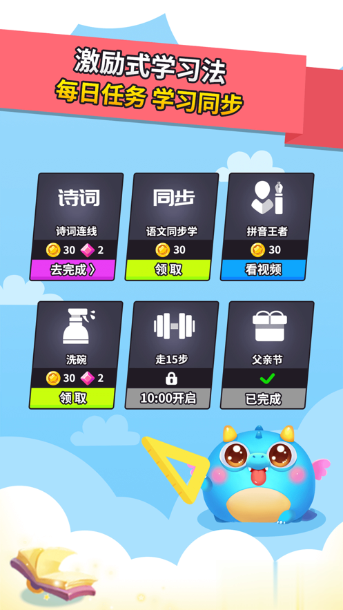 ������ͬ��ѧios��app���ذ�װ