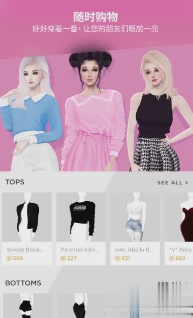 IMVU��׿���İ氲׿������