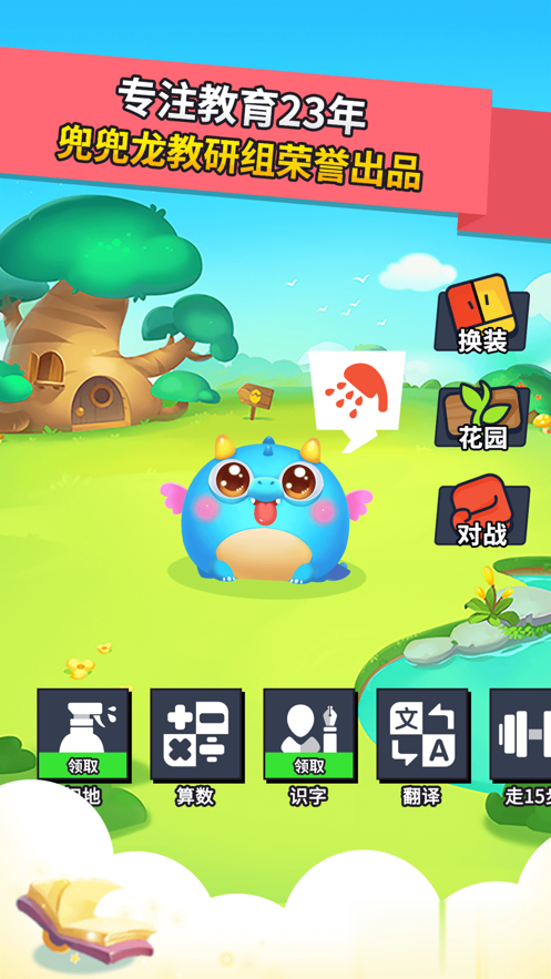 ������ͬ��ѧios��app���ذ�װ