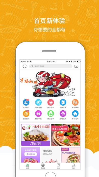 �Ҹ��ĳ���Ѱ�����