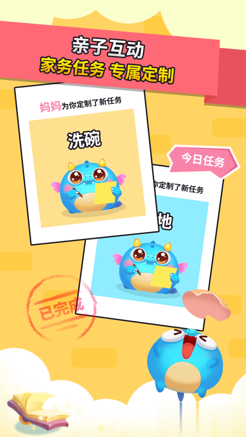 ������ͬ��ѧios��app���ذ�װ