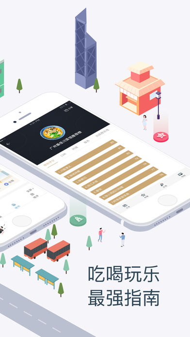 �ǵ�������ɫ������