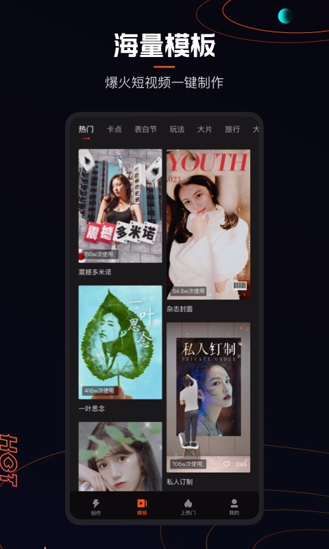 ���ֿ�Ӱv5.49.0.549004�ֻ�������