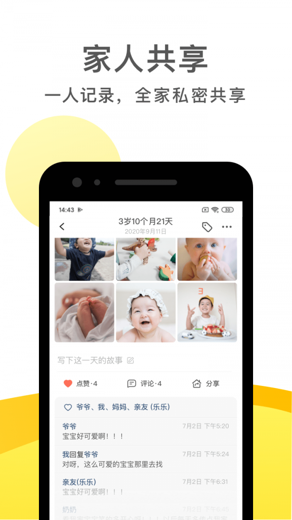 ʱ��С��app���ذ�װ