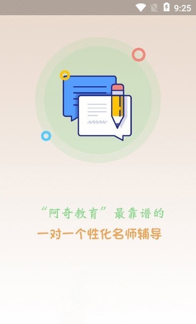 һ������ʦ�����v1.2.1�ֻ�������