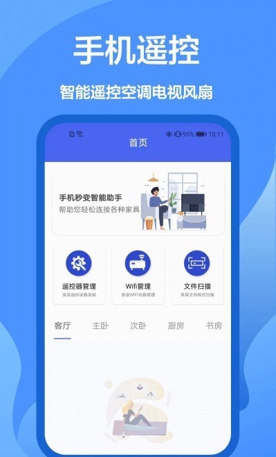 ң��С����v1.0.0��ɫ������