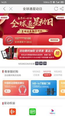 ��������Ӫҵ���ֻ��°�