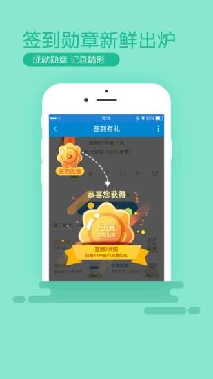 ��������Ӫҵ����׿��