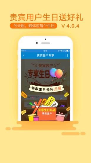 ��������Ӫҵ����׿��