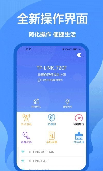 ң��С����v1.0.0��ɫ������