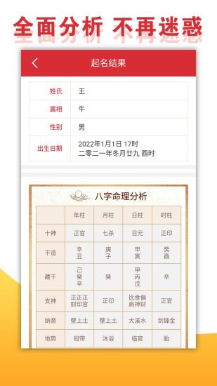 ����ȡ���ֲᰲ׿��Ѱ�