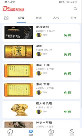 ΢֪����Ѱ�����