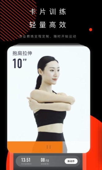 ��ȼ����app���ذ�װ